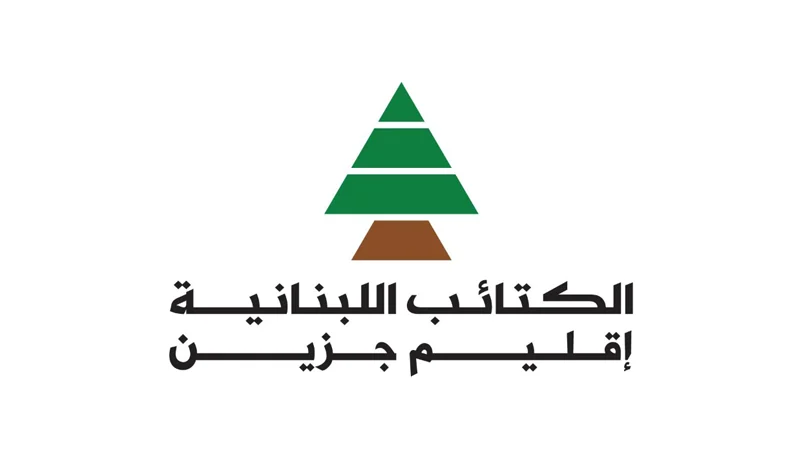 Lebanese Kataeb Party tweet media