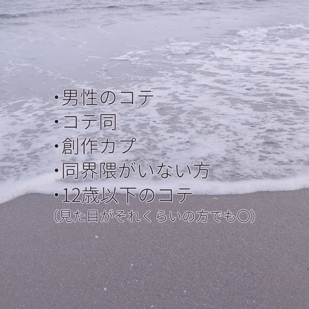 ましてや tweet media