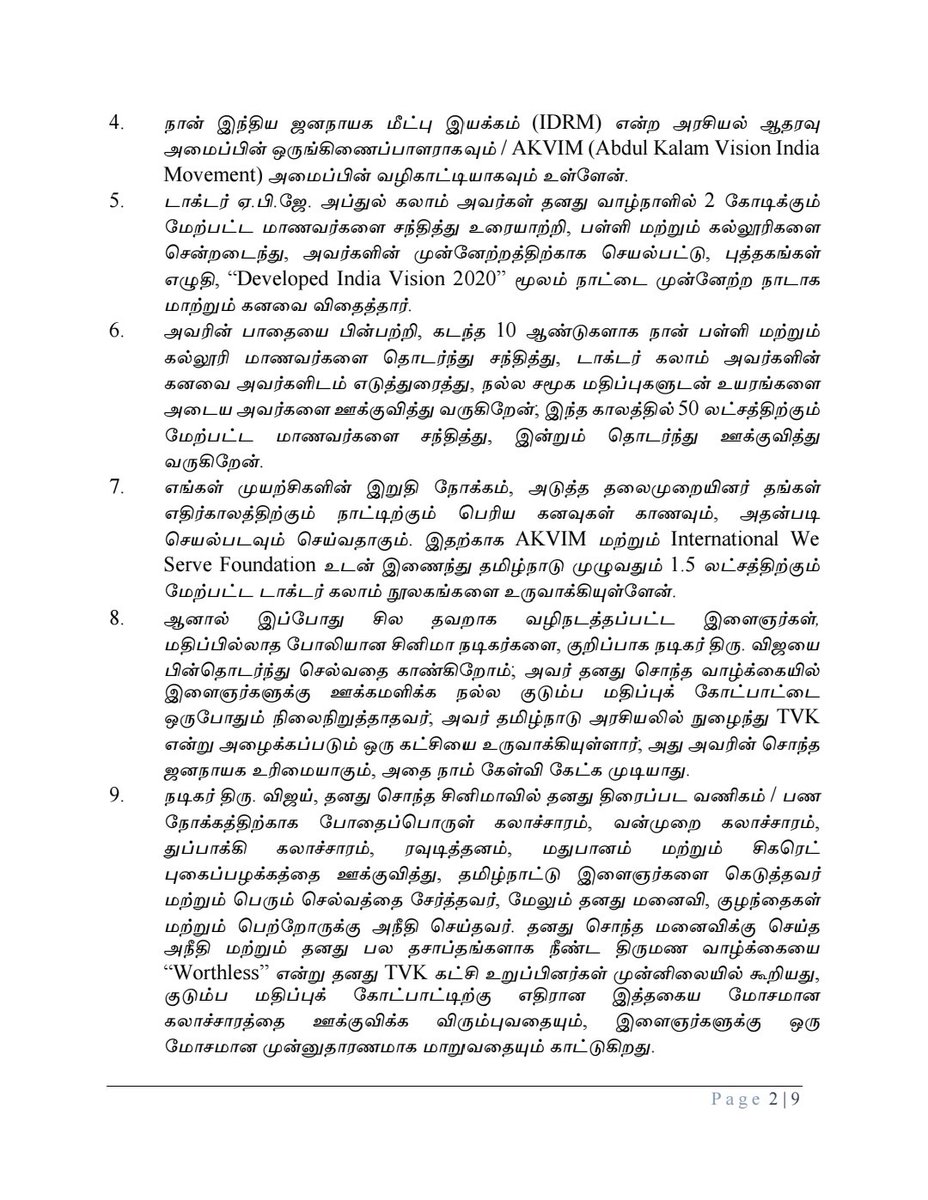 Vellaichamyponraj tweet media