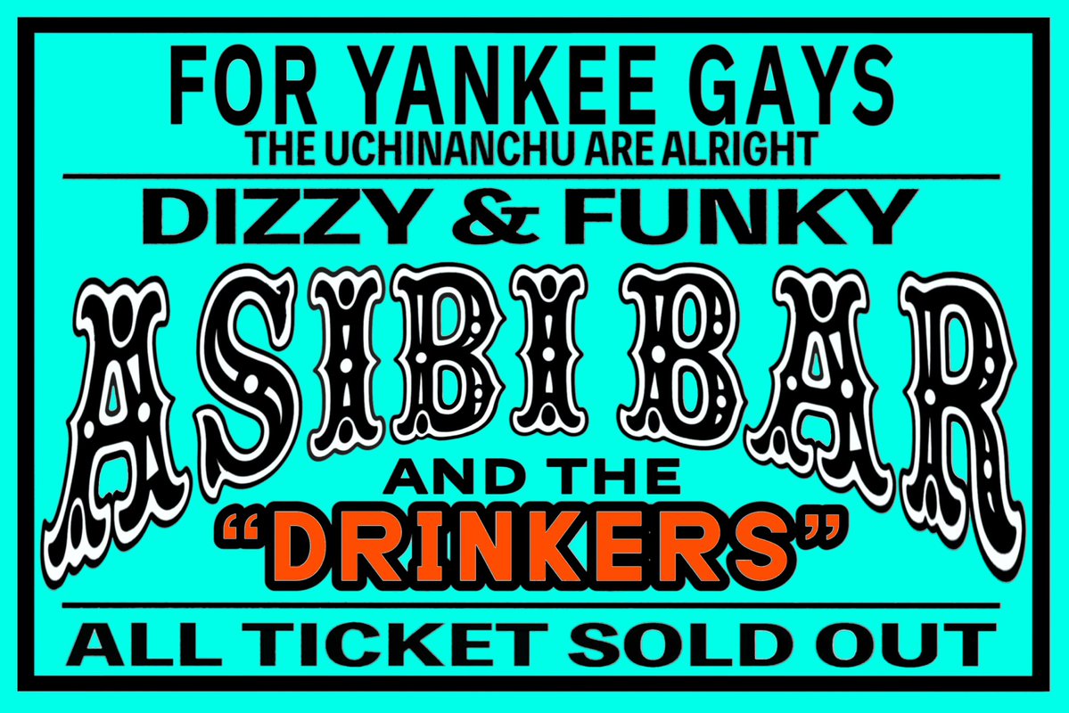 ASIBI BAR tweet media