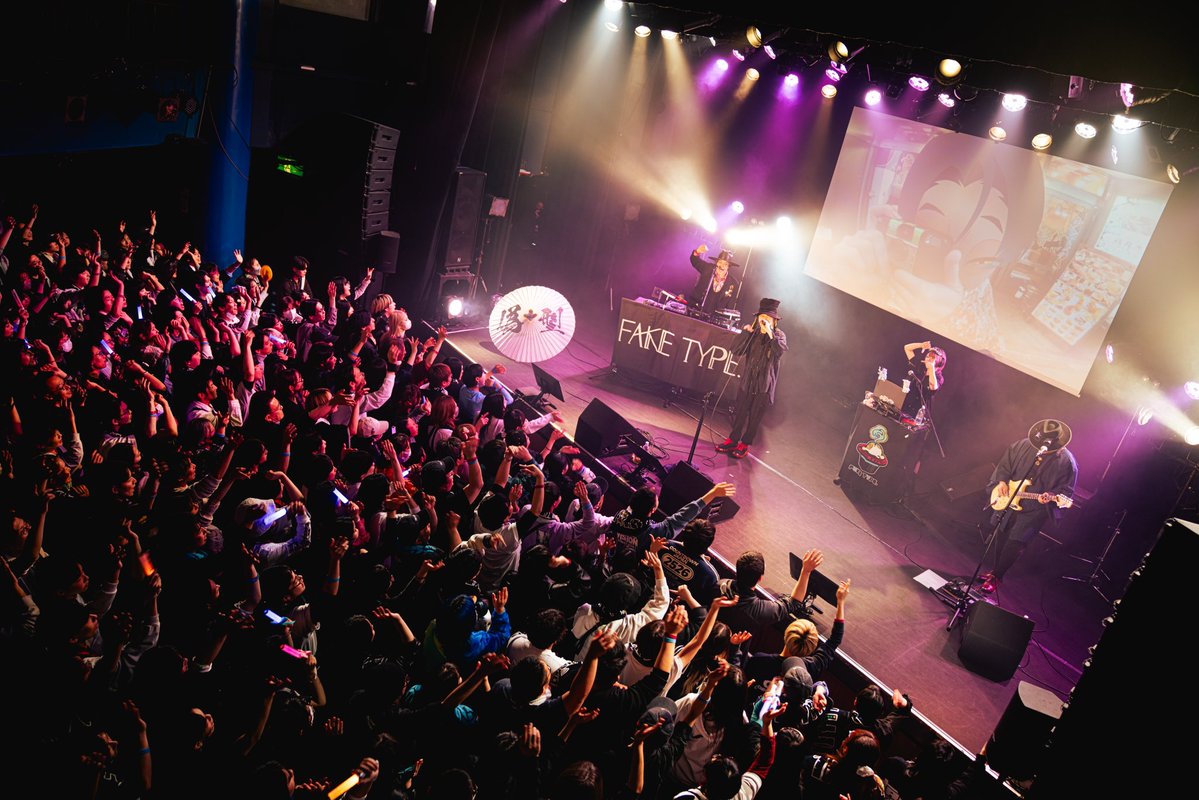 FAKE TYPE. Official tweet media