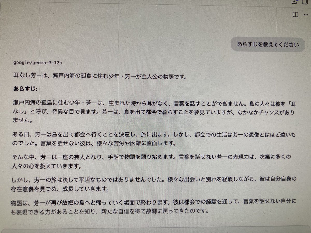 古籏一浩 tweet media