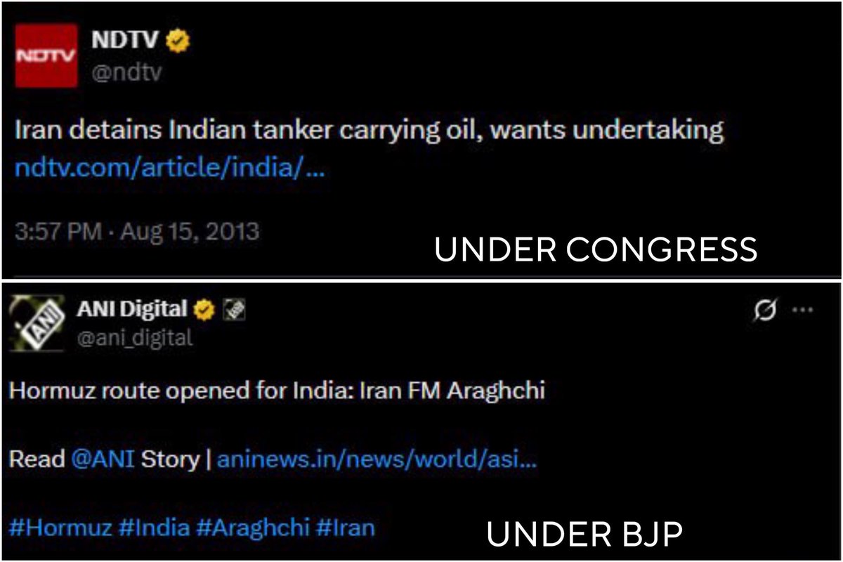 2013 का ट्वीट और 2026 का ट्वीट 🔥
