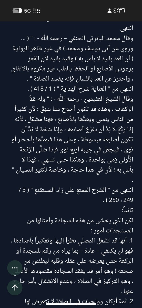 أحمد tweet media