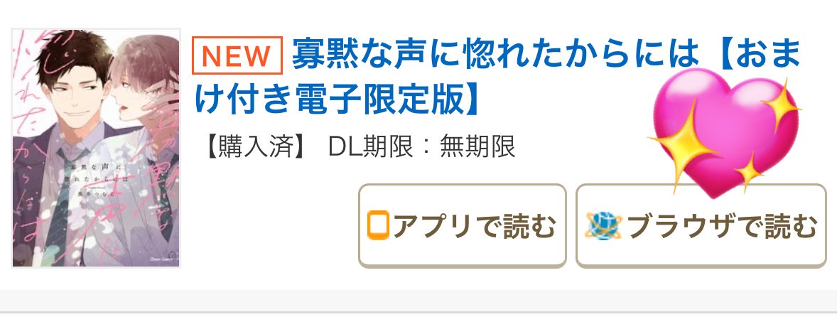 Rii ◡̈⃝︎ tweet media