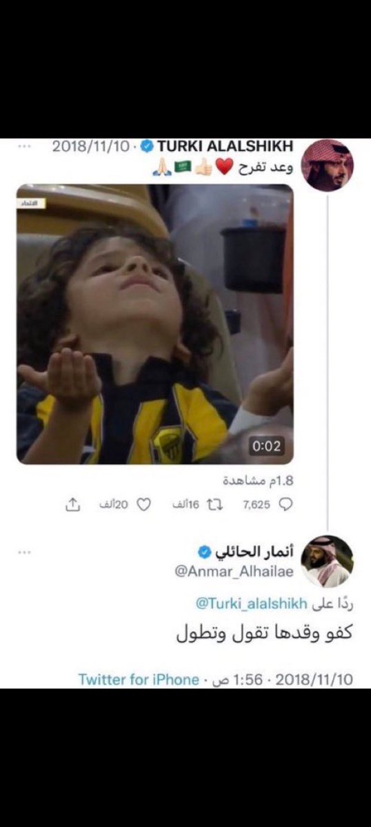 معاذ tweet media