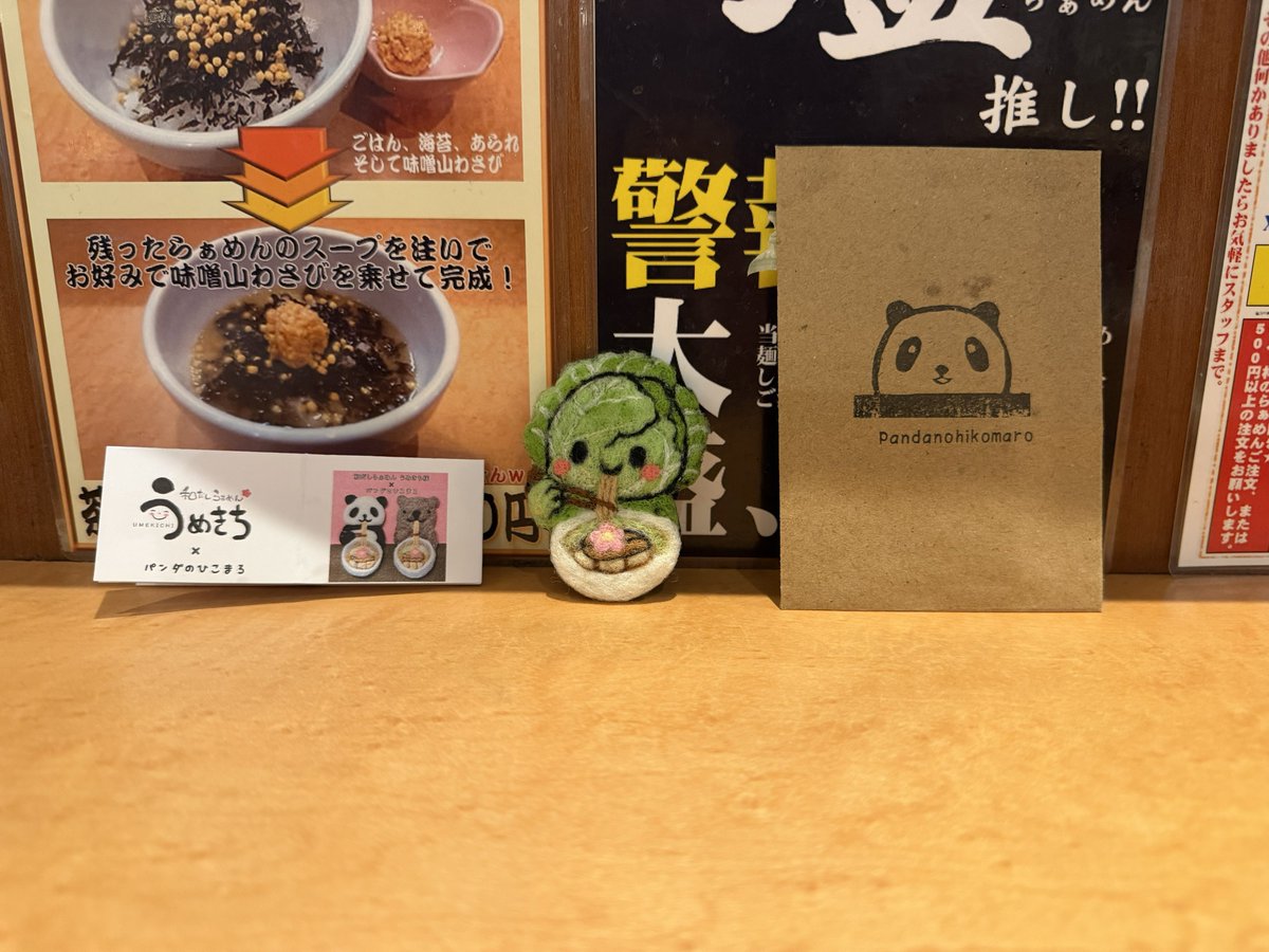 17@ramen(きゃべつちゃん🥬) tweet media