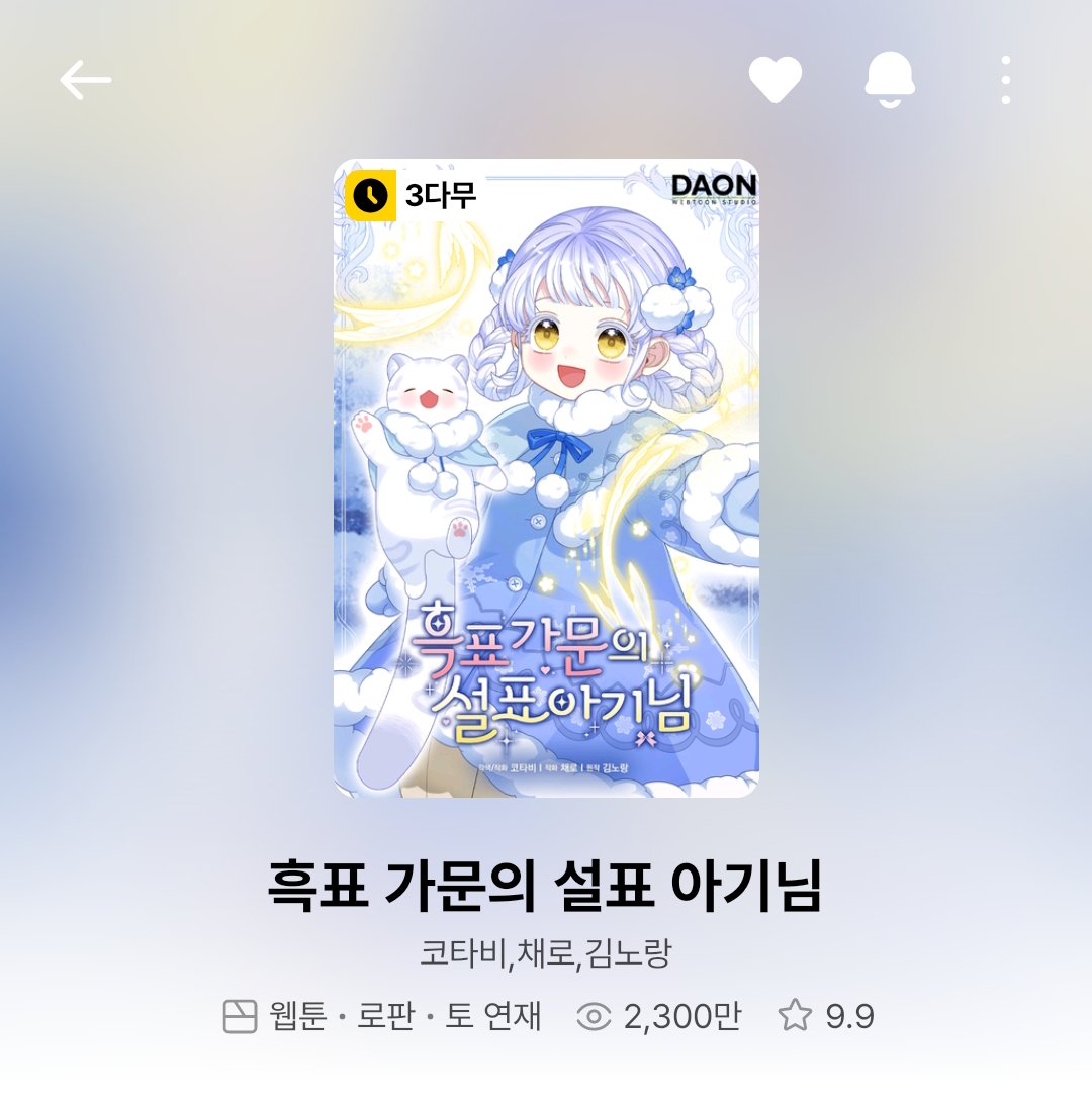 코타비 tweet media