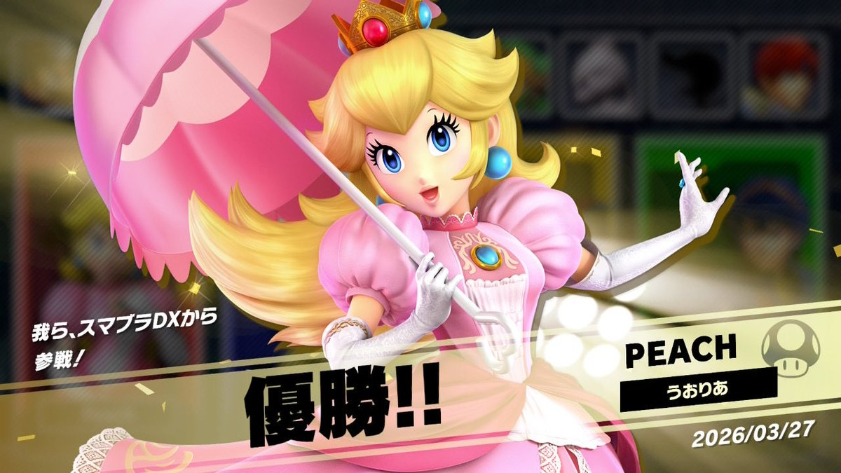 ウオリア／わちゃのって tweet media