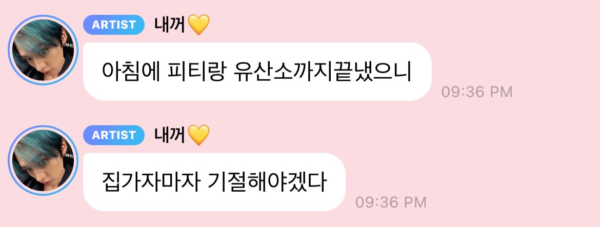 한랑이 tweet media