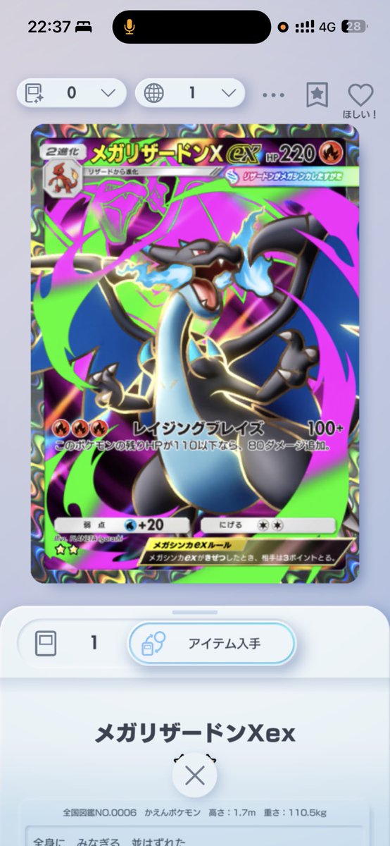 ちゃんにぃ（ポケポケ）　セール実施中 tweet media