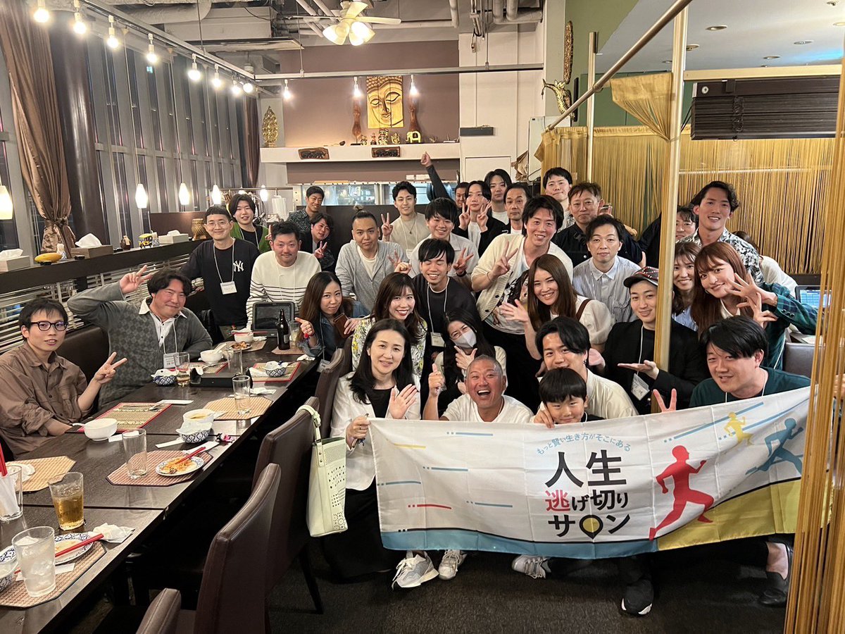 ユウタ|スクールのAX+マーケ支援 tweet media