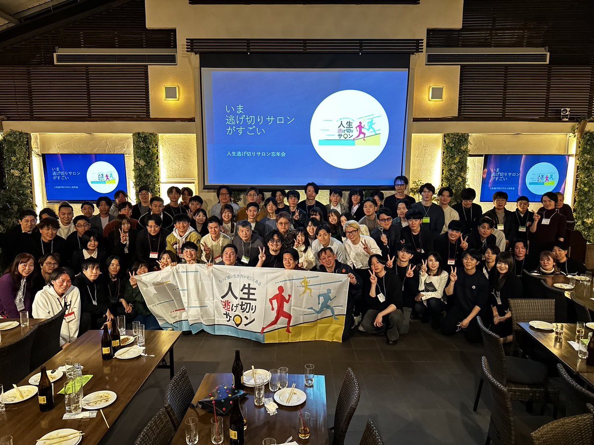 ユウタ|スクールのAX+マーケ支援 tweet media