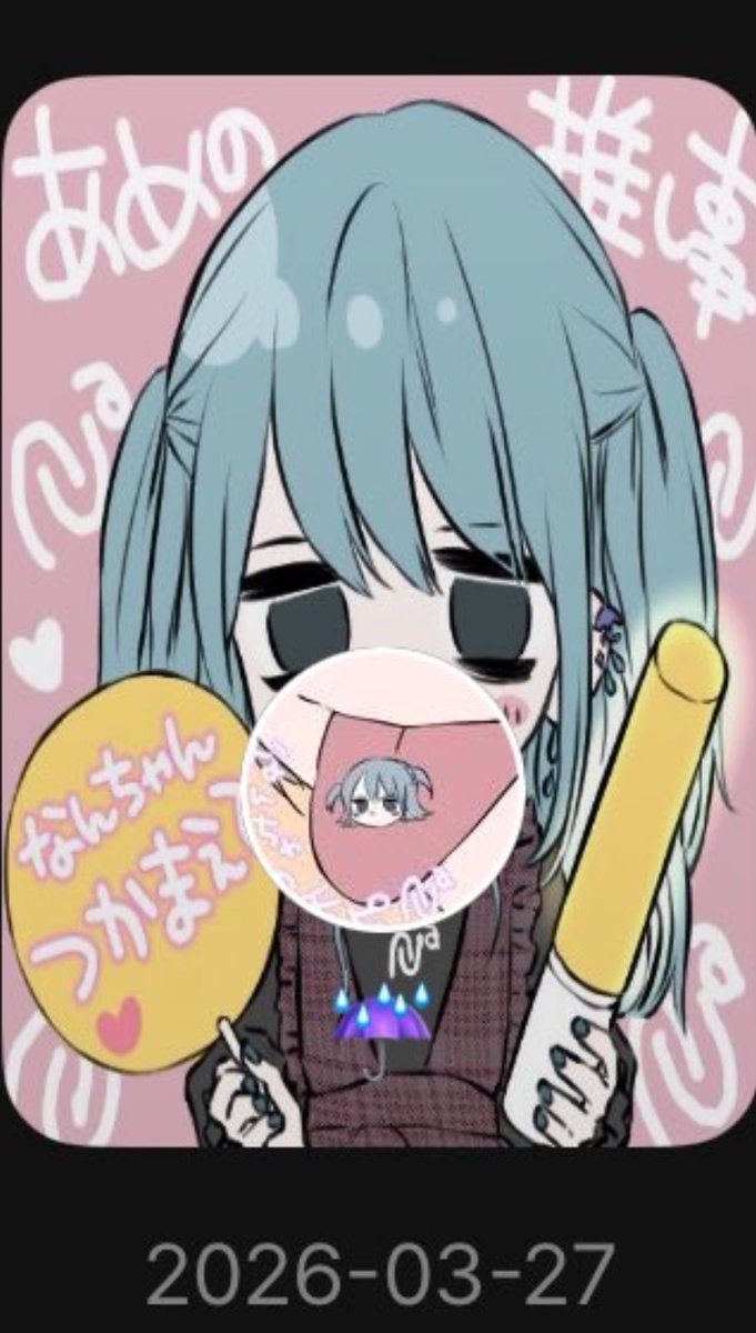 なん執筆中 tweet media