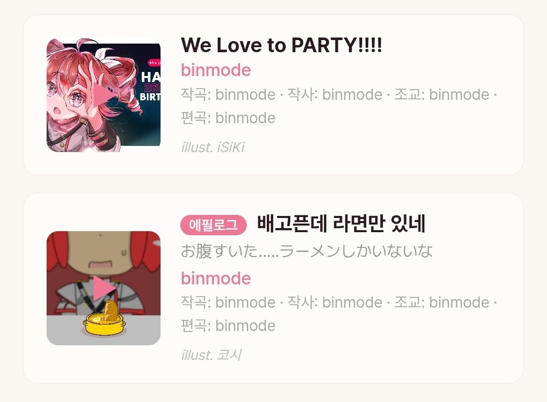 빈모드/binmode tweet media