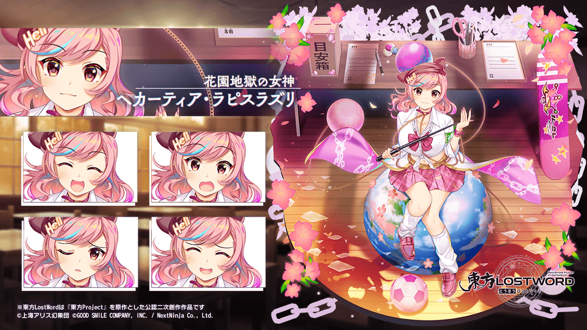 ＊断捨離中様用＊東方 手書きイラスト桜ヘカーティア・ラピスラズリ キャラクター紹介】 花園地獄の女神 #ヘカーティア・ラピスラズリ 鈺の