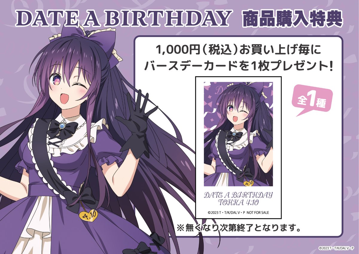 ボークス秋葉原ホビー天国2 tweet media