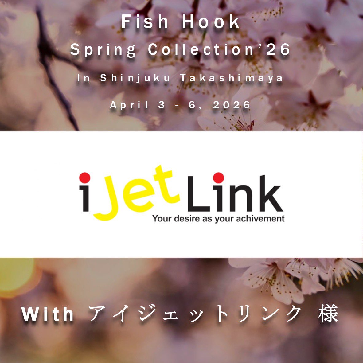 JET ( アイジェットリンク代表 ) tweet media