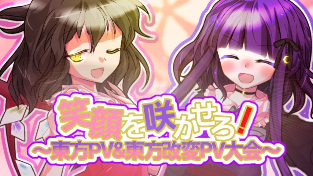 咲@大会開催中 tweet media