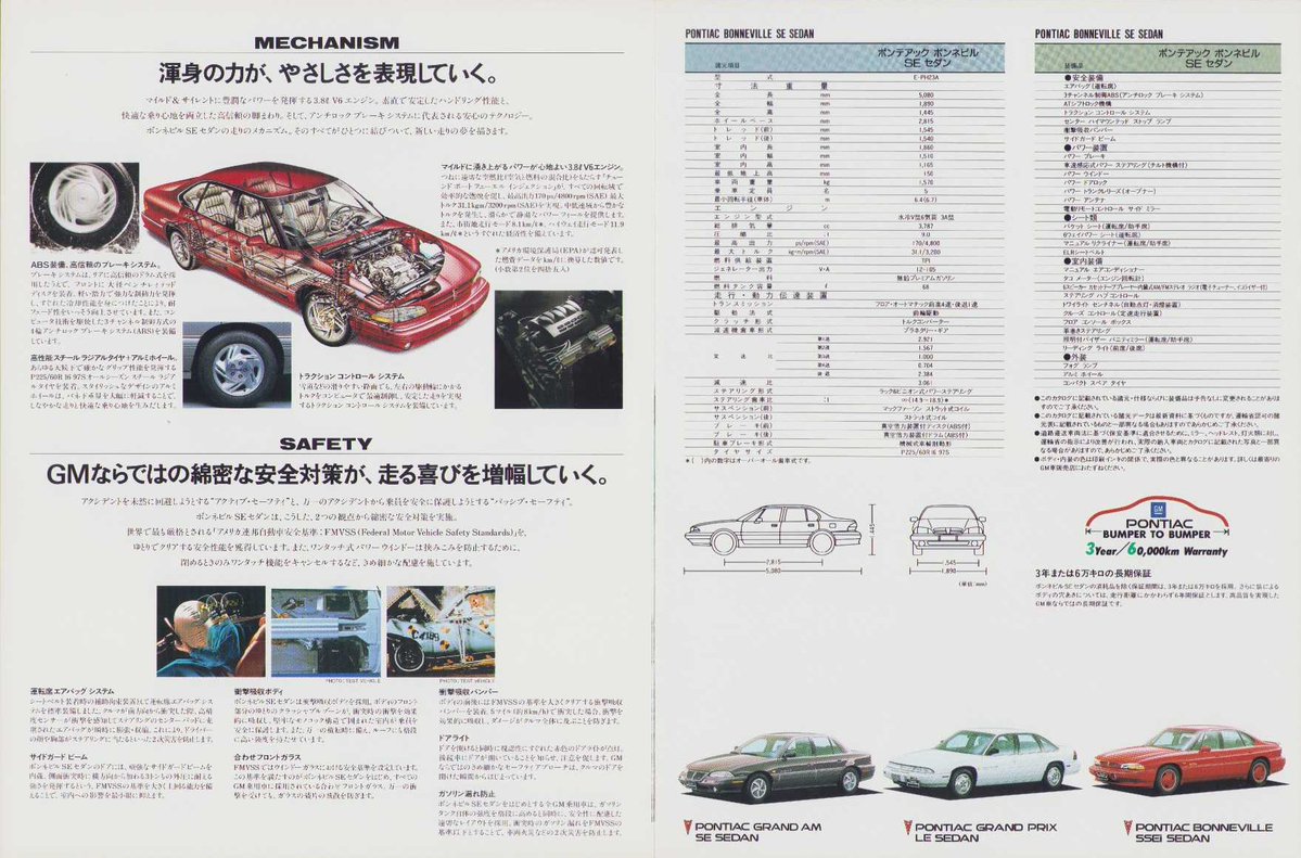 まるごとバナヌ tweet media