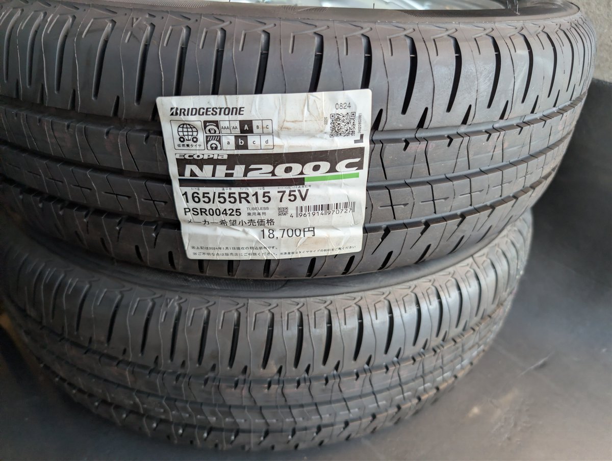 マカマカ@んだ！ tweet media