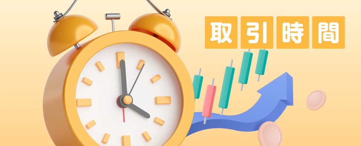 GMOクリック証券 tweet media