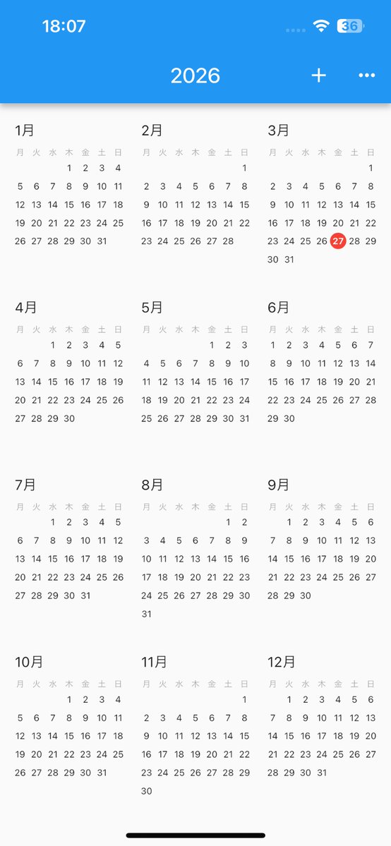 天野 優咲☁💫 @めんだこ同盟 tweet media