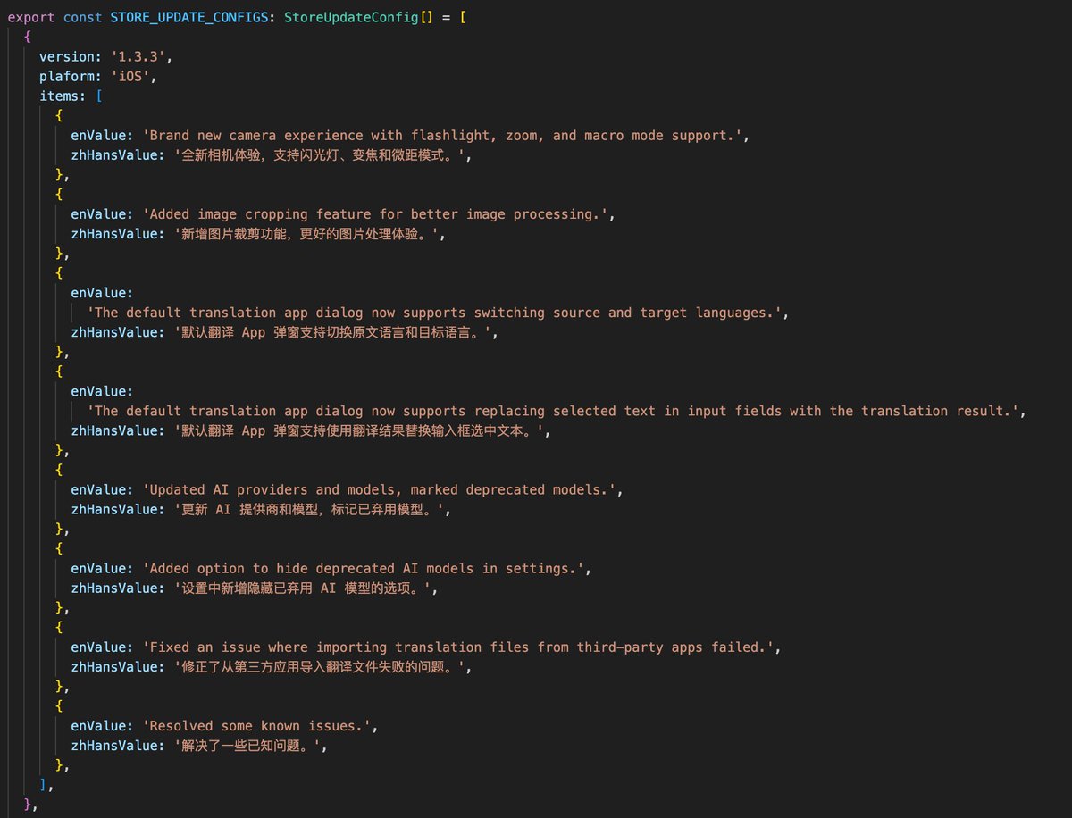 让 Kimi CLI 读取 MiiTrans Repo 最近一周的提交记录生成 "App Store 更新说明"，然后自己简单调整下就好了 👏