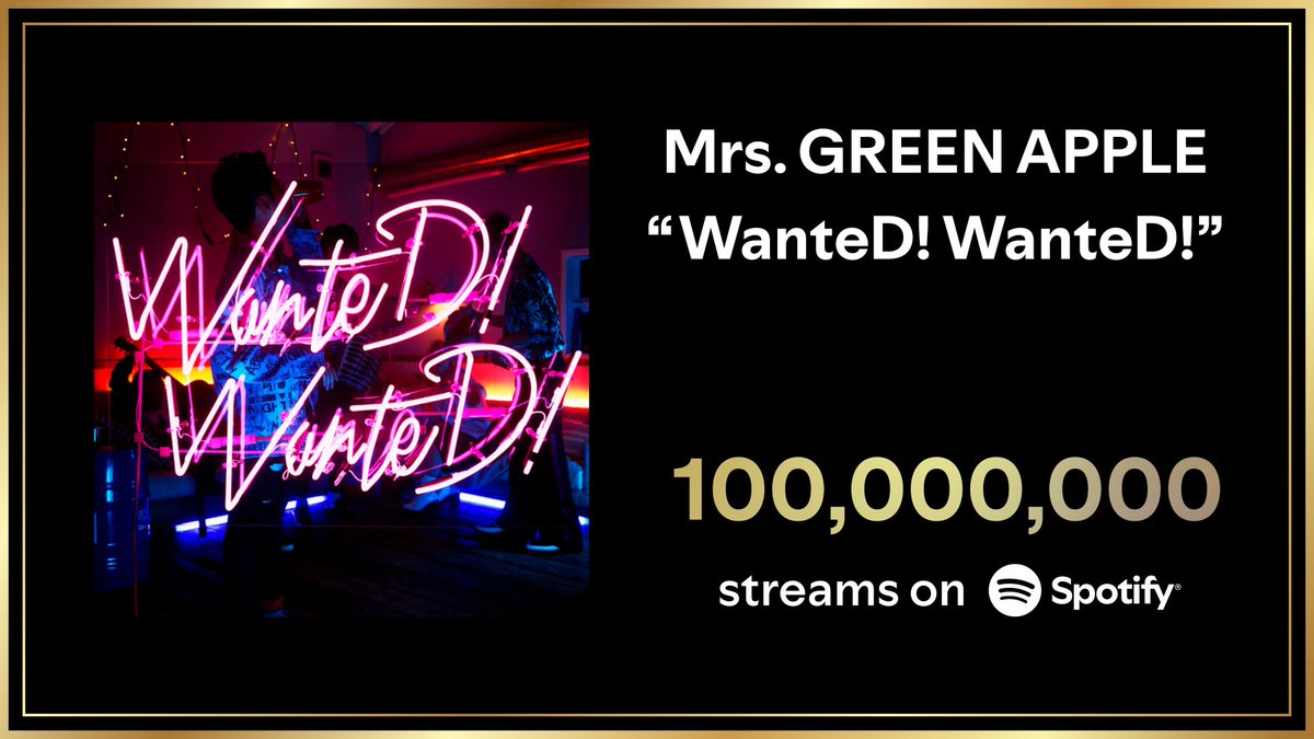 Spotify Japan tweet media