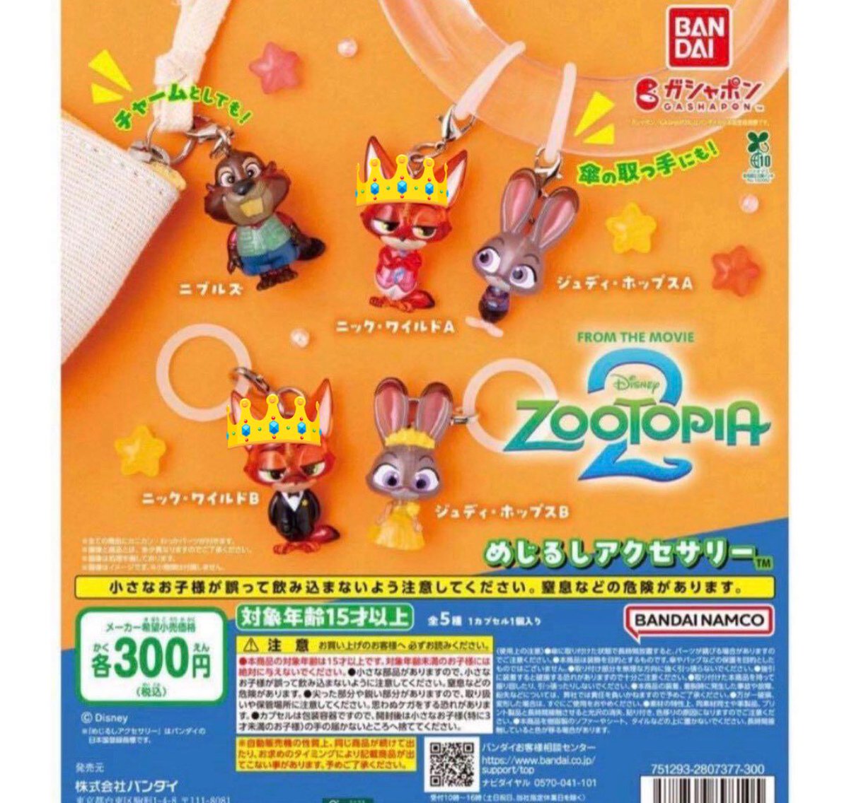 すぷりんぐ 取引垢 tweet media