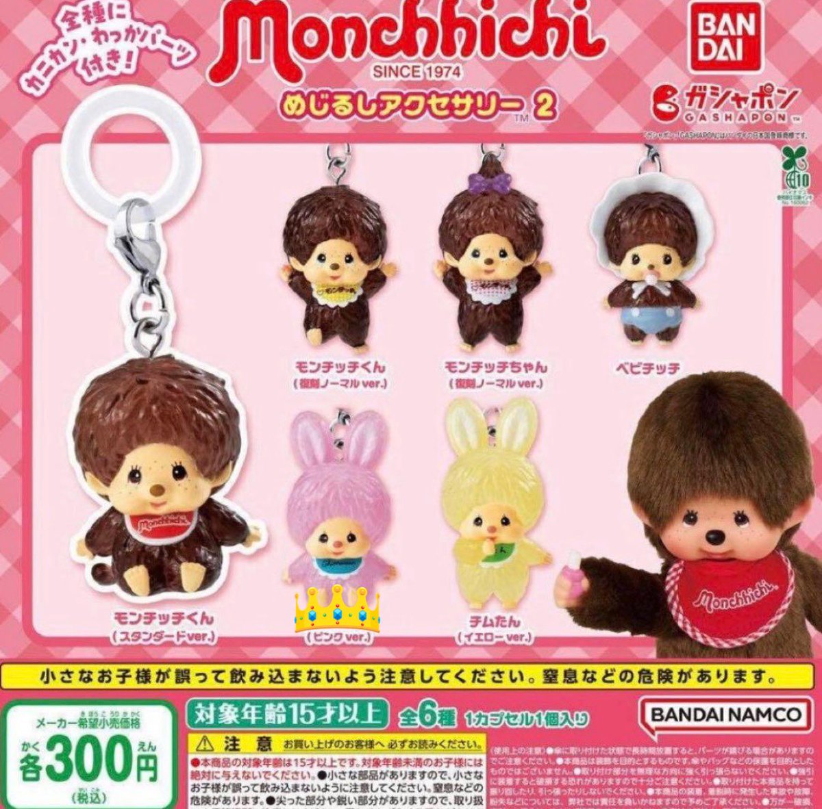 すぷりんぐ 取引垢 tweet media