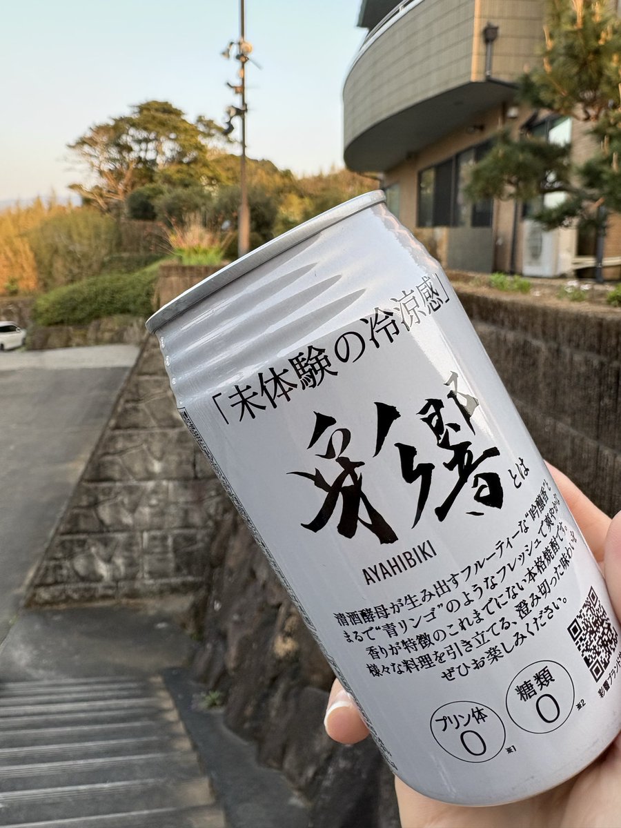 argo_chiemi's tweet photo. ここ数日で、春らしく暖かくなってきましたね。

最近は、帰ってきたらこの場所で、自然を眺めてうぐいすの声ききながら1日のしめ。

見上げたらお月様も🌙

今日も1日お疲れ様でした。

頑張った自分にかんぱーい😊 https://t.co/3yWeDzrP65