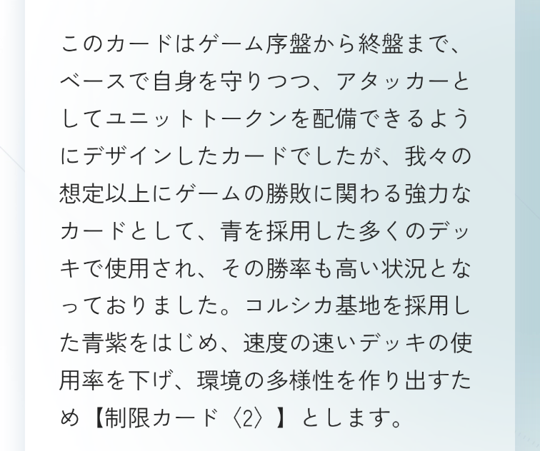 ミセレイ小隊【ガンダムカードゲーム専門ちゃんねる】 tweet media