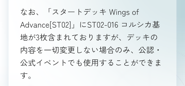 ミセレイ小隊【ガンダムカードゲーム専門ちゃんねる】 tweet media