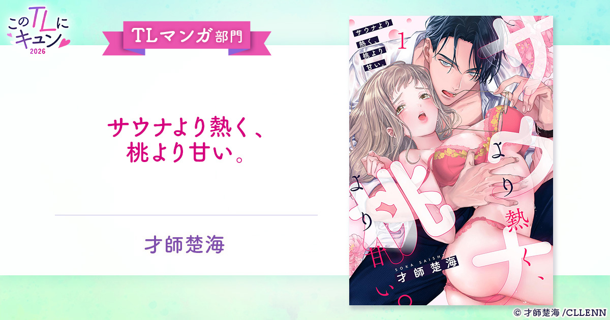 Qunn（キュン） tweet media