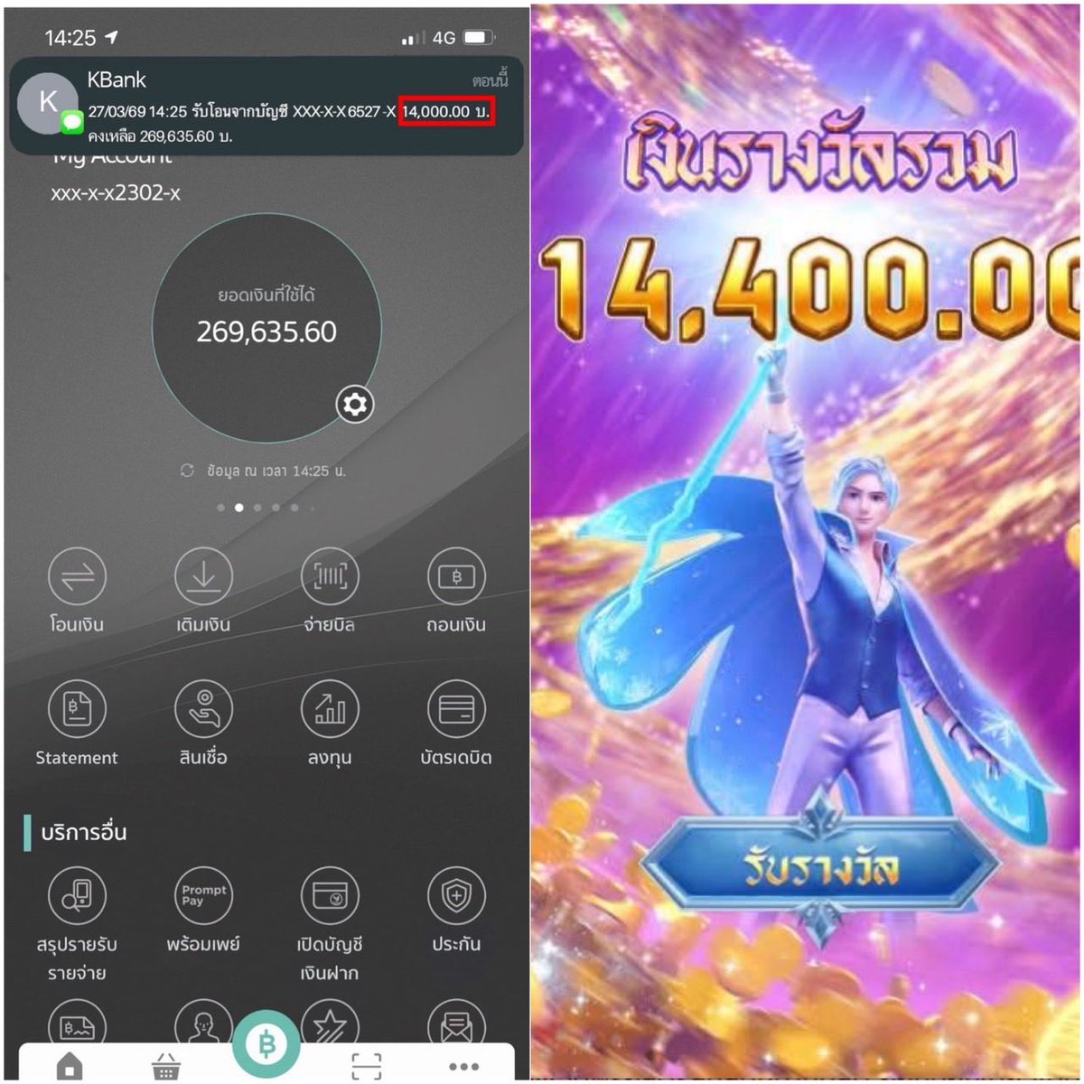 อย่าทิ้งติ๋ม tweet media