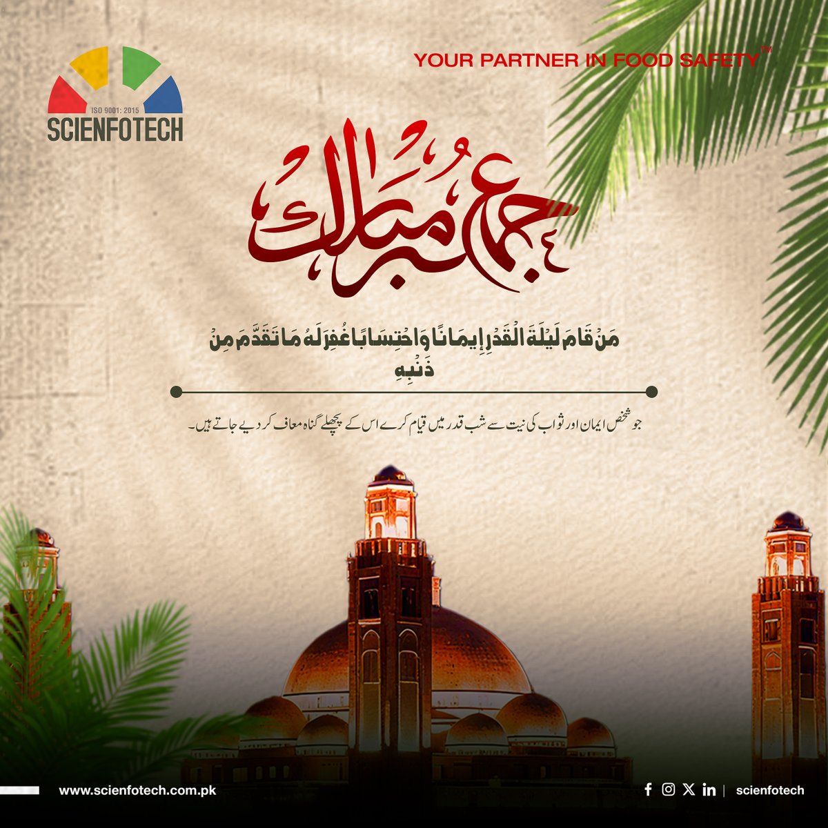 Scienfotech Private Limited tweet media