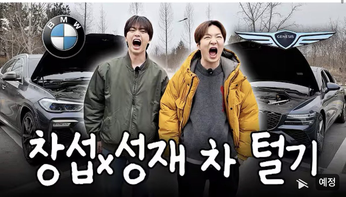 Litt - BTOB 14th Anniv tweet media