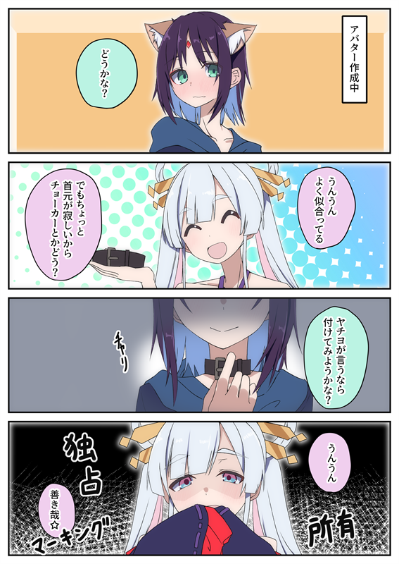 ナグもゆ tweet media