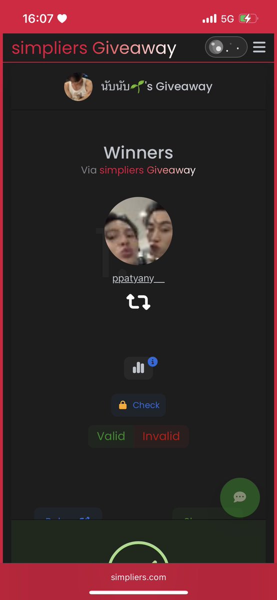 นับนับ🌱 tweet media