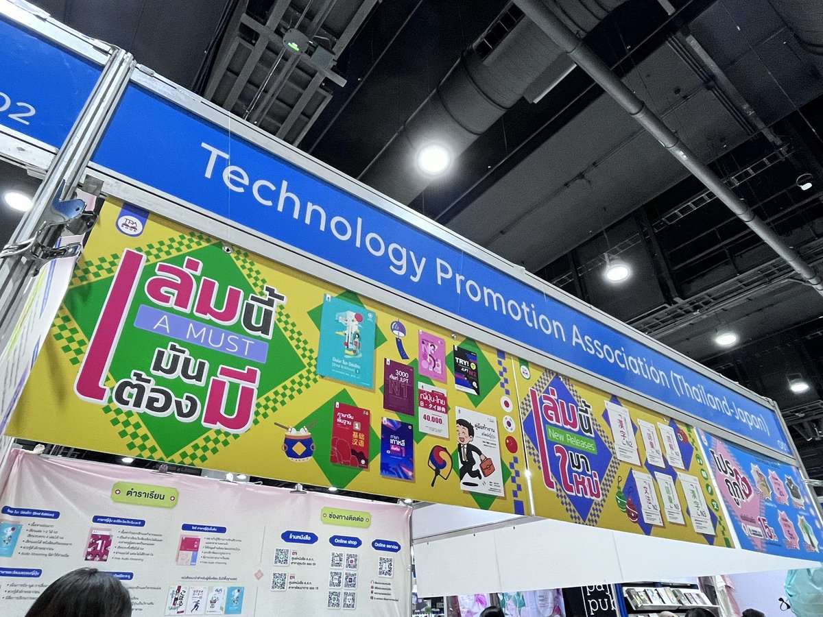 TPA Book tweet media