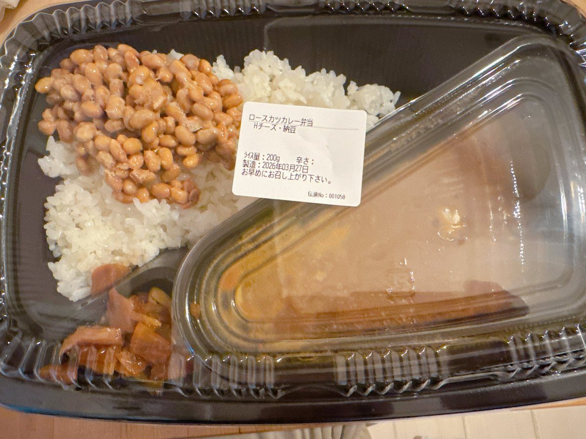 井上直美 tweet media