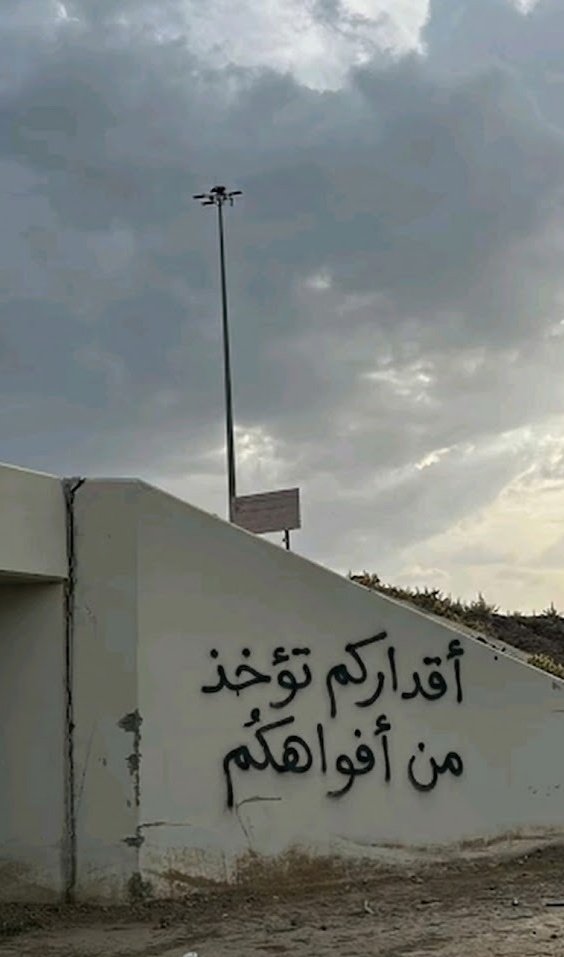 مغفرة tweet media