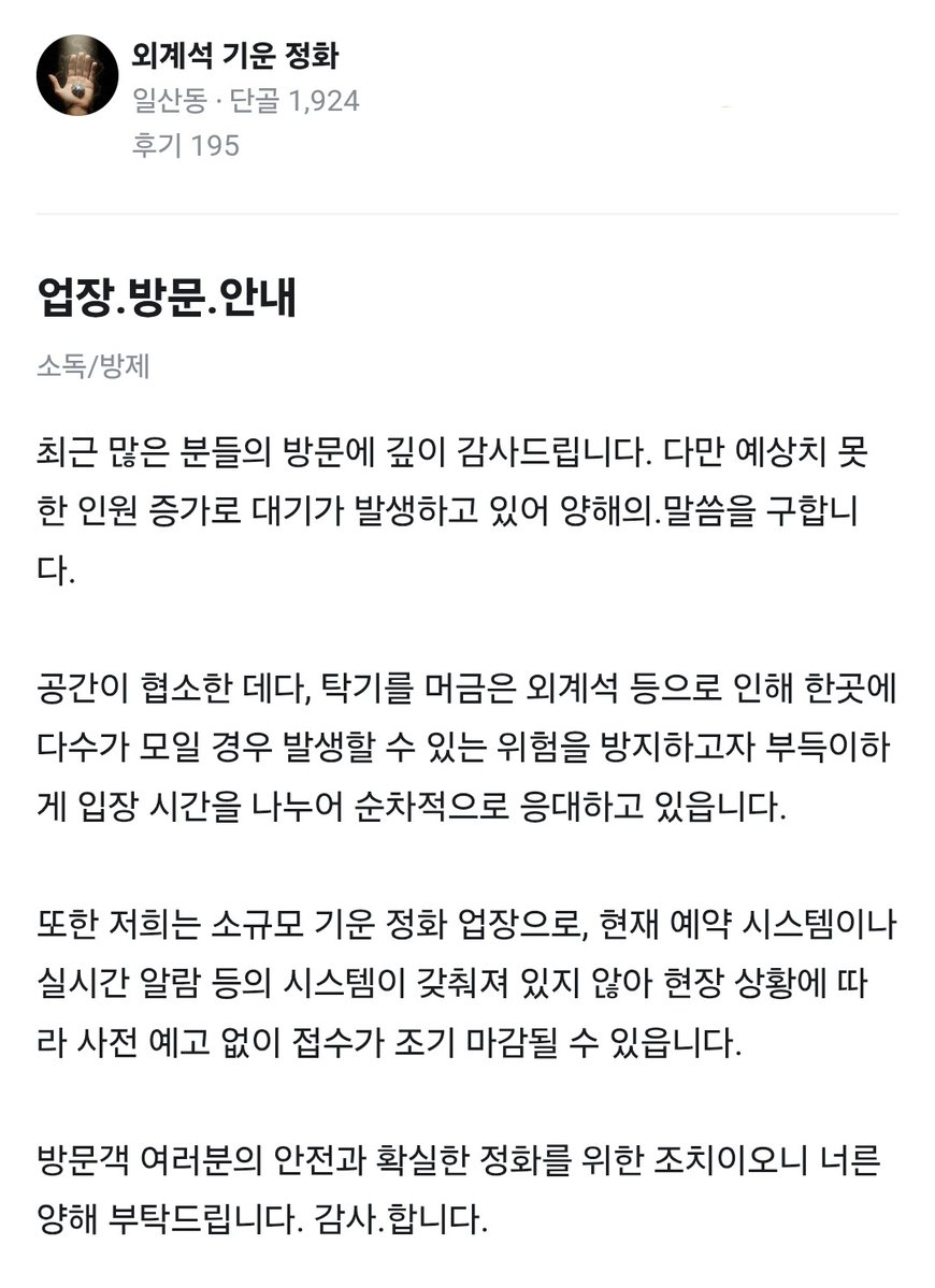 𝘑𝘪𝘴𝘰𝘰 tweet media