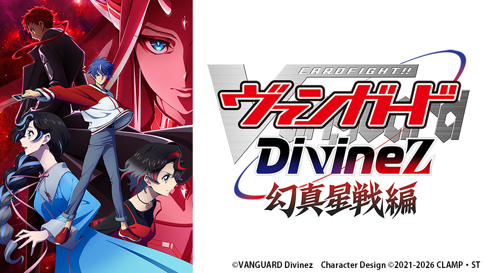 ＢＳ日テレ_アニメにむちゅ～ tweet media