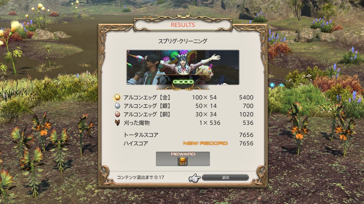 るふぁ tweet media