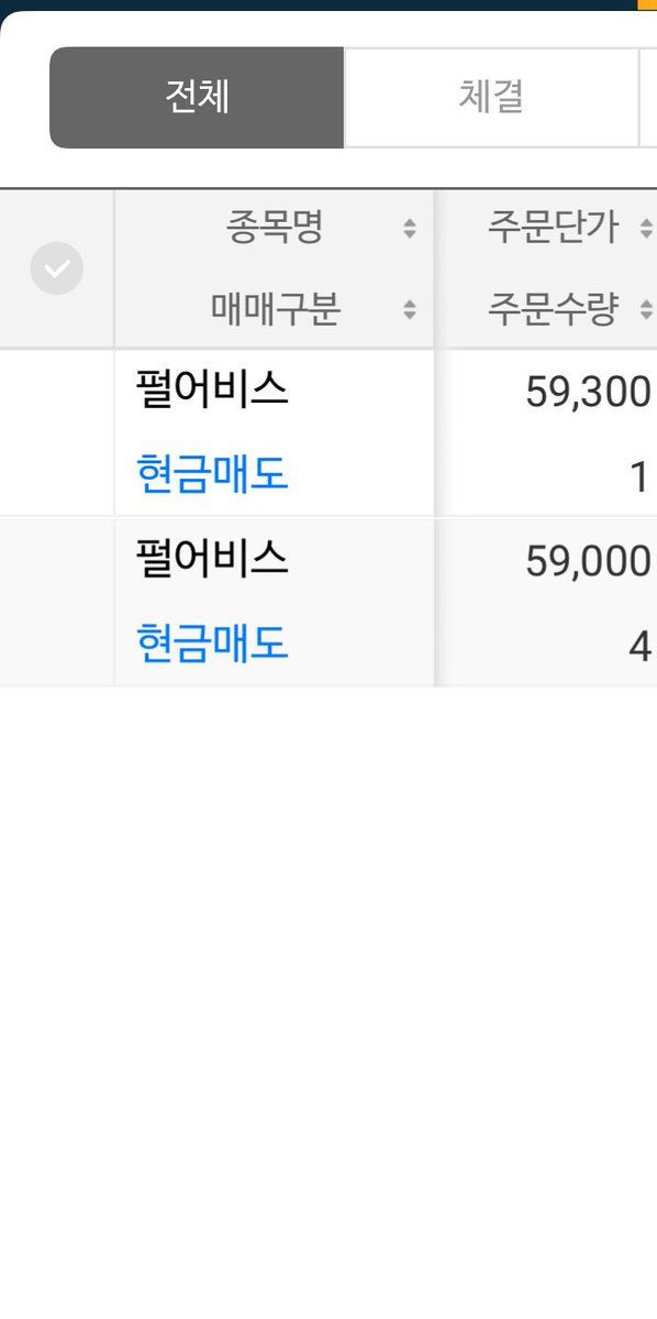 롱충이 tweet media