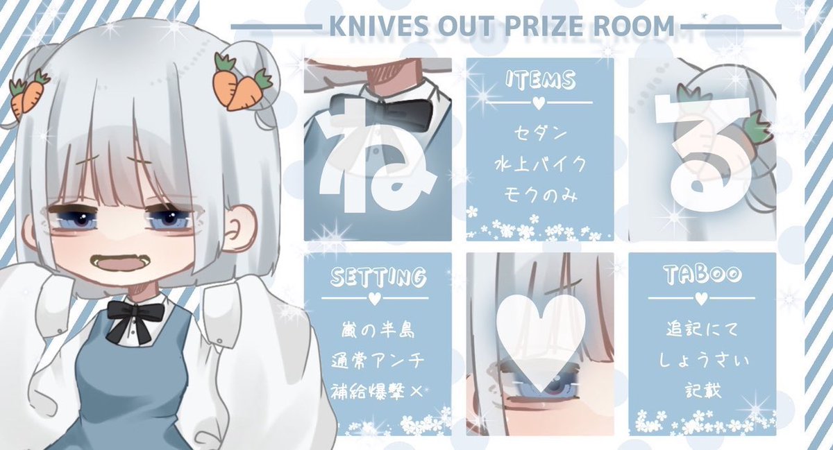 🥕ねるぴ🦆 tweet media