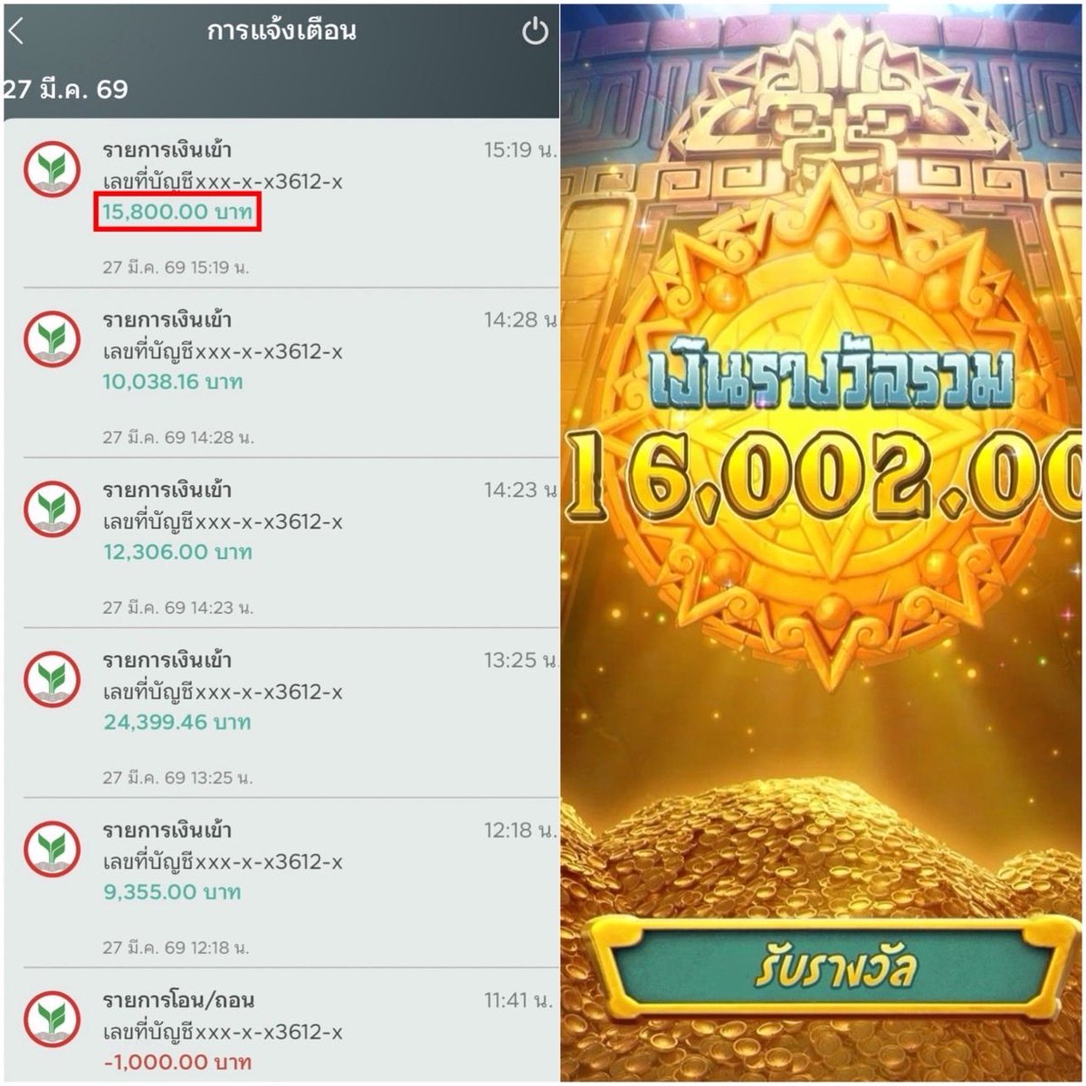 N’Emma🌿(รับแลกรีทวิต) tweet media