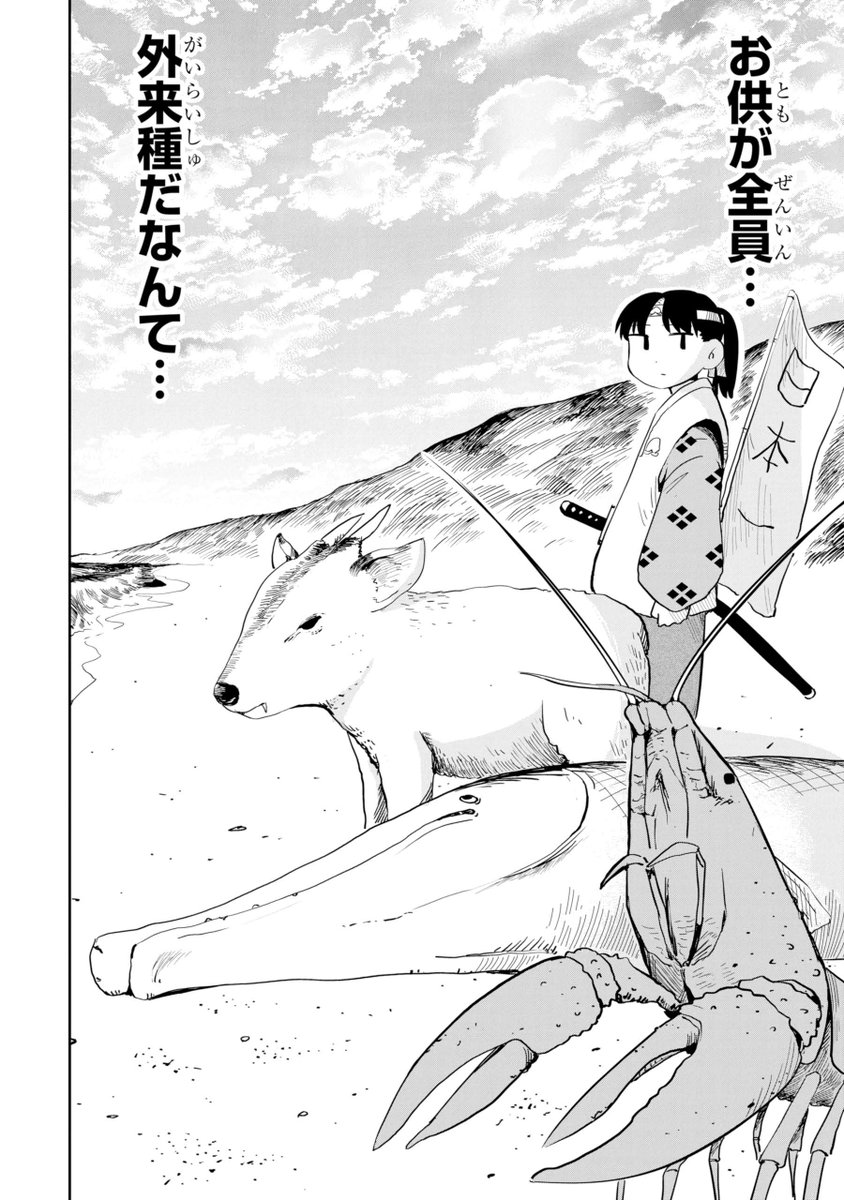 ほしつ tweet media